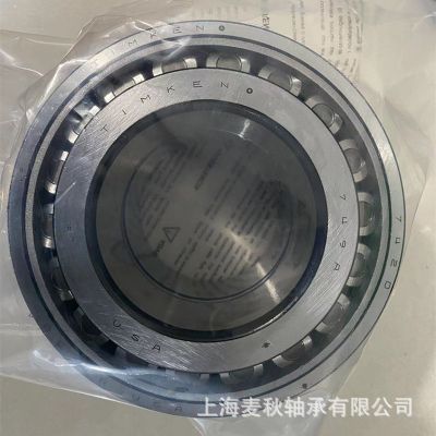 进口美国铁姆肯TIMKEN轴承原装53162/53375锥形滚子英制农机耐磨图4