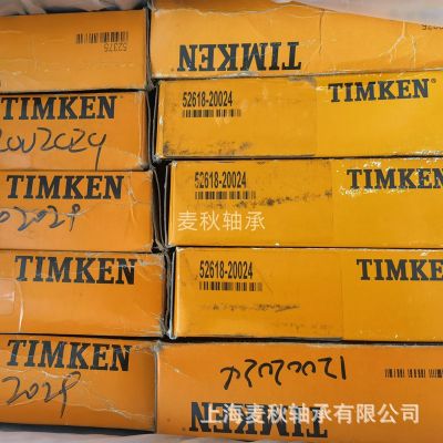 进口美国铁姆肯TIMKEN轴承原装53162/53375锥形滚子英制农机耐磨图2