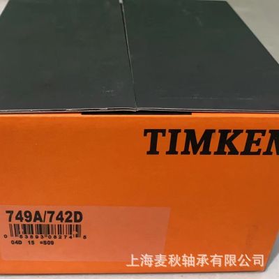 TIMKEN轴承14138A/14276美国USA铁姆肯英制圆锥滚子高速耐磨农机图2