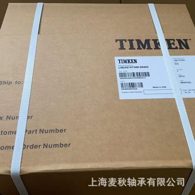 TIMKEN轴承14138A/14276美国USA铁姆肯英制圆锥滚子高速耐磨农机图4