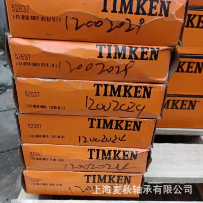 美国铁姆肯进口 TIMKEN轴承英制圆锥滚子H715348 H715311农机耐磨图3