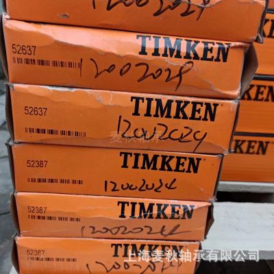 美国铁姆肯进口 TIMKEN轴承英制圆锥滚子H715348 H715311农机耐磨图2