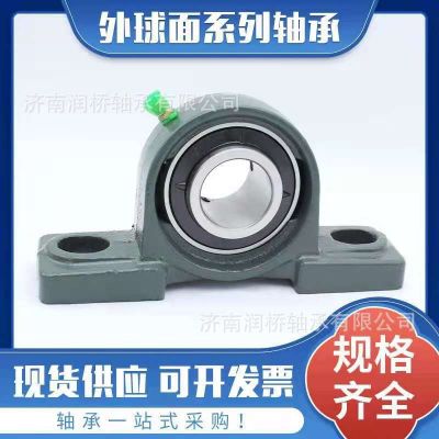 供应TR带座外球面轴承UCP209 UCP210传送带瓦盒立式不锈钢轴承图2