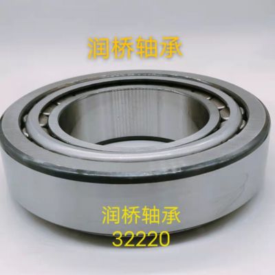 厂家圆锥滚子轴承凸度滚道518445 220149 32222汽车轴承轮毂轴承图2