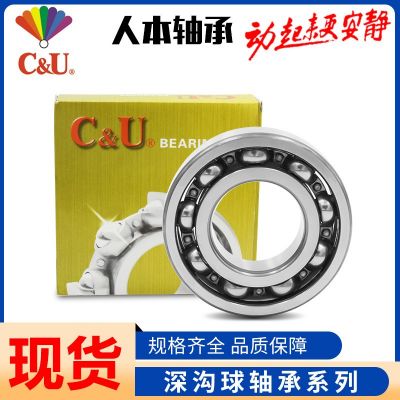 0类深沟球轴承高速电机轴承6209-2RS 6210-2RS减速机低音人本轴承图3