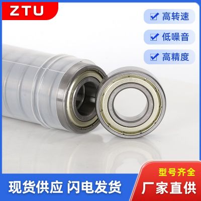 厂家直供深沟球轴承6001ZZ 12*28*8 电机 口罩机用轴承6001-2RS图3