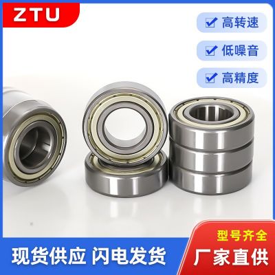 厂家直供深沟球轴承6001ZZ 12*28*8 电机 口罩机用轴承6001-2RS图4