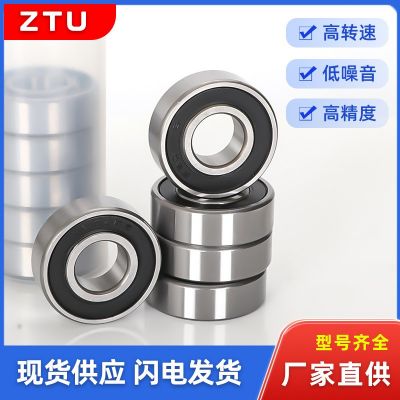 厂家直供深沟球轴承6202ZZ 15*35*11 电车摩托车口罩机轴承6202RS图4
