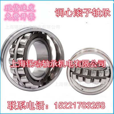 自主生产 调心滚子轴承 22312CA/W33 22313CA/W33轴承图5