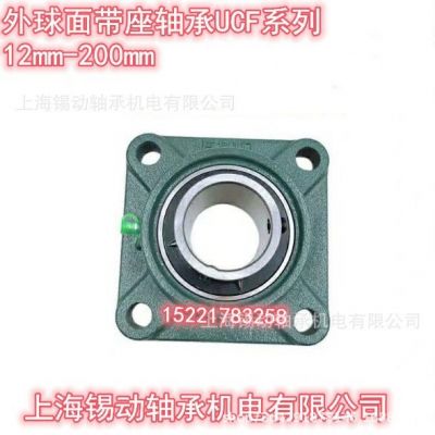 外球面带座轴承 UCP207 UCP208 UCP209 UCP210 轴承图4