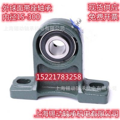 外球面带座轴承 UCP207 UCP208 UCP209 UCP210 轴承图2