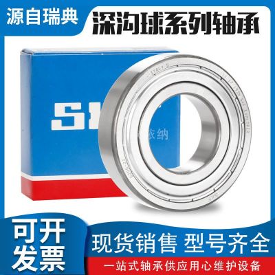 瑞典进口SKF轴承6307 6308 6309 6310 6311 6312 6313 2Z 2RS1图2