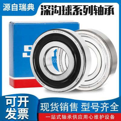 瑞典深沟球轴承6214 6215 6216 6217 6218 6219 6220 2RS 1 2Z图3