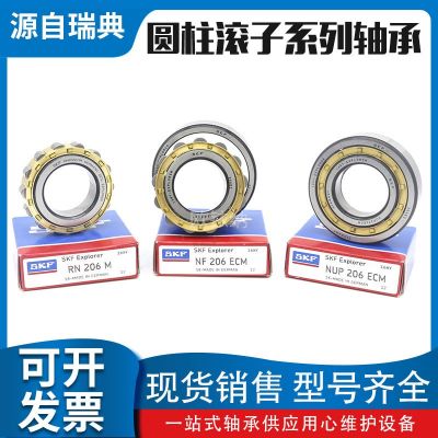 SKF/斯凯孚瑞典进口圆柱滚子轴承 NU 208 ECM 耐高温工程机械图4