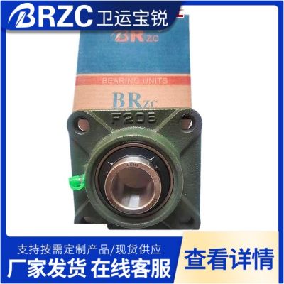 风机用球面轴承 带方形轴承座UCF203 UCF204 UCF205 UCF206批发图3