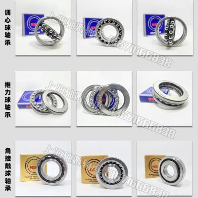 NSK高速轴承 6306ZZ 6306DDU 6306VV 6306Z 6306DU 630 6V 6306CM图4