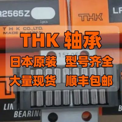 THK方形法兰直线轴承LMK6UU LMK8UU LMK12UU LMK13UU LMK16UU轴承图2