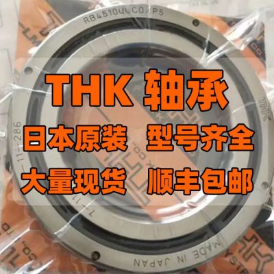 THK方形法兰直线轴承LMK6UU LMK8UU LMK12UU LMK13UU LMK16UU轴承图3