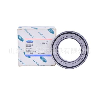 适用于福特汽车传动轴1701597 Ford前桥驱动轴轴承 6G913C083AA图3