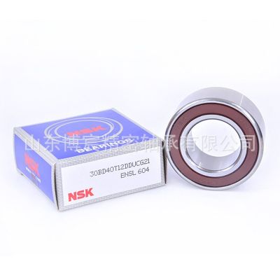 NSK汽车空调压缩机轴承 35BD219D JAPAN NACHI 35BG05S10G-2 DST2图3