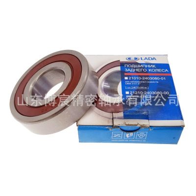 LADA拉达汽车轮毂轴承6-256907 6-256706 6-256707俄罗斯外贸轴承图3