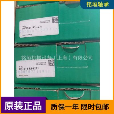 德国INA GRAE30-208-NPP-B-AH01轴承现货实拍 舍弗勒原装正品图4