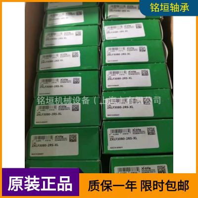 德国INA GRAE30-208-NPP-B-AH01轴承现货实拍 舍弗勒原装正品图3