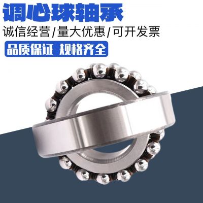 调心球轴承2309 2310 2311 2312 2313 ATN AKTN调心球轴承图3