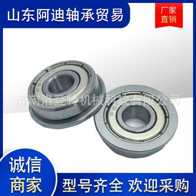 法兰轴承 F693 F694 F695 F696 F697 F698 F699 F6900 ZZ -2RS图3