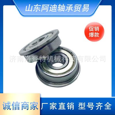 法兰轴承 F693 F694 F695 F696 F697 F698 F699 F6900 ZZ -2RS图4