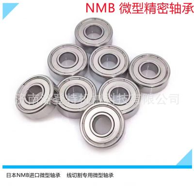 高速微型nmb轴承线高速切割用 内径1.5 2 3 4 5 6 7 8 9 10ZZ 2RS图2
