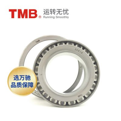 TMB/天马轴承 30608圆锥滚子轴承 汽车/轧机/矿山/冶金机械等通用图3