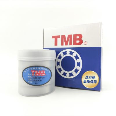 TMB/天马轴承6208-2RS 2RZ高速电机长寿命低噪深沟球轴承通用轴承图4