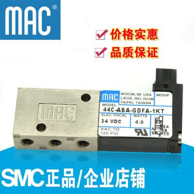 【原装】美国MAC电磁阀44C-ABA-GDFA-1KT/44B-ABA-GDFA-1KA/ 1KT图5
