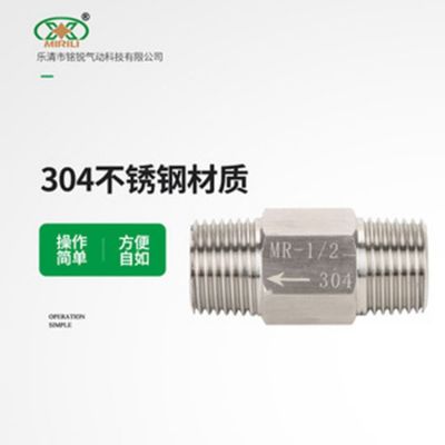 厂家供应304双外不锈钢C式自锁快速阀外螺纹双外丝1/2单向阀图2