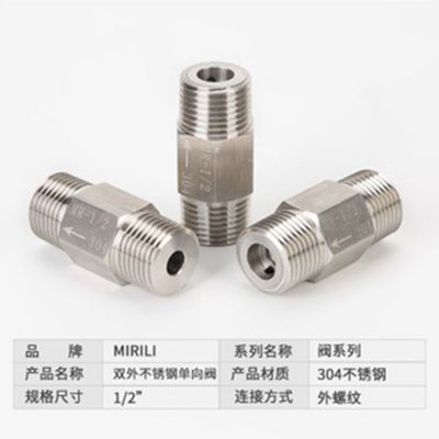 厂家供应304双外不锈钢C式自锁快速阀外螺纹双外丝1/2单向阀图4