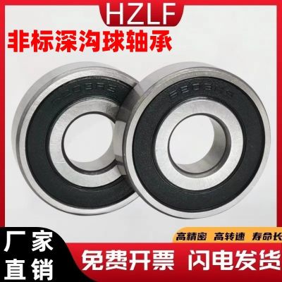 非标深沟球轴承6203-2RS，内径12/15/19.05/20mm外径40mm宽12mm图3