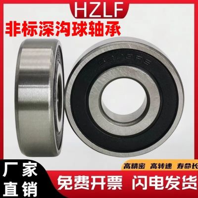 非标深沟球轴承6203-2RS，内径12/15/19.05/20mm外径40mm宽12mm图2