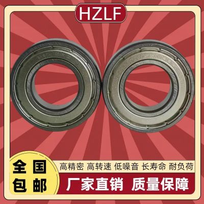 HZLF卓龙非标深沟球轴承60/22-V-2RS 60/22-2RS 60/22-2Z图4