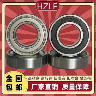 HZLF卓龙非标深沟球轴承60/22-V-2RS 60/22-2RS 60/22-2Z图3
