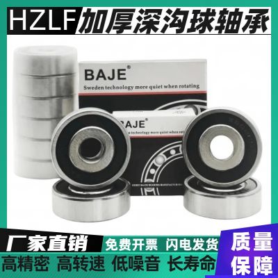 HZLF非标加厚深沟球轴承62200/63000系列，内径10 12 15 17 20mm图4