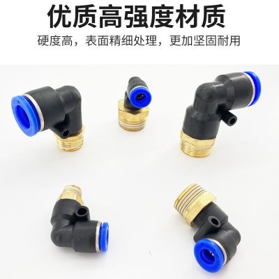 气管快速接头外螺纹弯头PL6-01/8-02/10-03/12-04/16-06/9 0度弯通图2