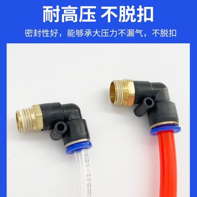 气管快速接头外螺纹弯头PL6-01/8-02/10-03/12-04/16-06/9 0度弯通图3