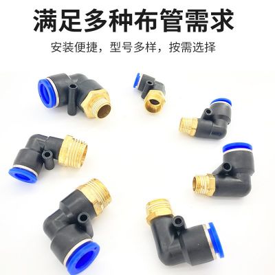 气管快速接头外螺纹弯头PL6-01/8-02/10-03/12-04/16-06/9 0度弯通图5