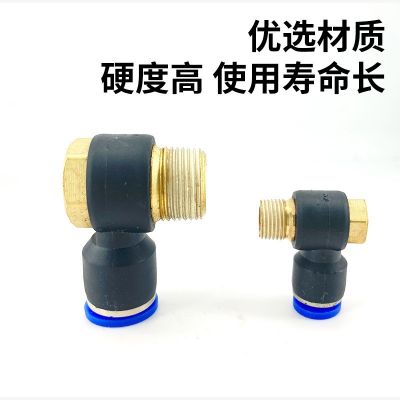 气管快速接头外牙快插弯头6-01/8-02/10-03/12-04分/PH外六角螺纹图3