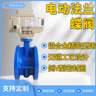 电动蝶阀D941X开关调节阀软密封电动阀球墨铸铁304板电动法兰蝶阀图3