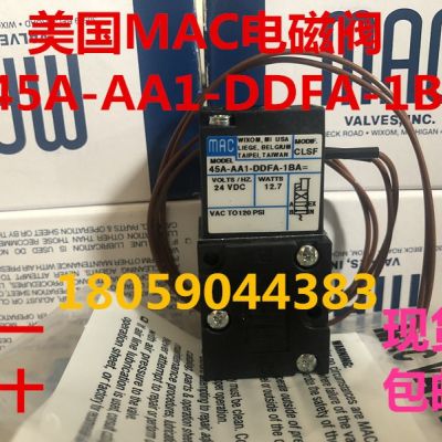 美国MAC电磁阀45A-AA1-DDFA-1BA/AC1/SC1/BC1/AC2/DDAA/JA -1KD/JM