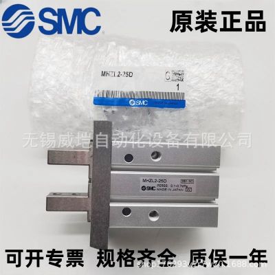 SMC原装手指气缸MHZ2-6D/10D/16D/20D/25D/32D/40D/-S图2