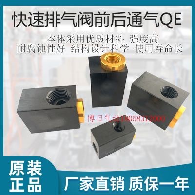 QE快速排气阀 快排阀放气阀气缸快速排气阀放气阀气动快速排气阀图3