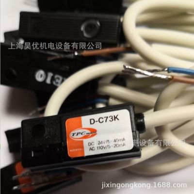 销售TPC磁性开关W8H,量大从优图5